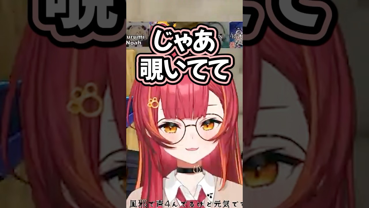 スナイパーを覗いてるつむおにイタズラを仕掛ける猫汰つなw【ぶいすぽ / 猫汰つな / 切り抜き】#shorts