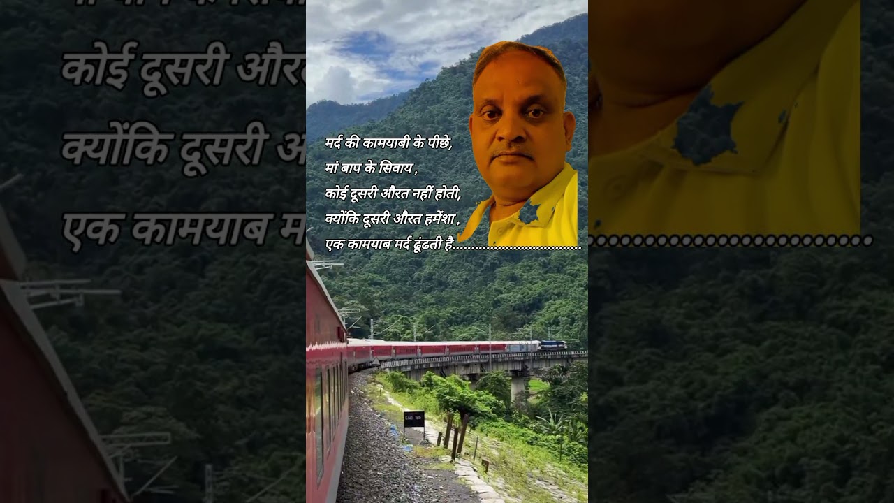 Mr. Bajaj मर्द की कामयाबी के पीछे मां बाप के सिवाय कोई दूसरी औरत नहीं होती, क्योंकि दूसरी औरत.......