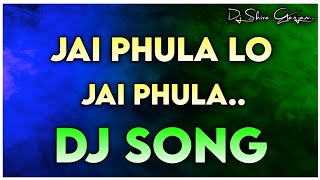 Jai Phula lo jai phula Odia old dj song Cg Tapori bass mix dj shiva ganjam 🙏