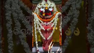 This song only for my jaga⭕️‼️⭕️🌺🌺#jaga##bhajan#jayjagannathswami #devotionalsongs