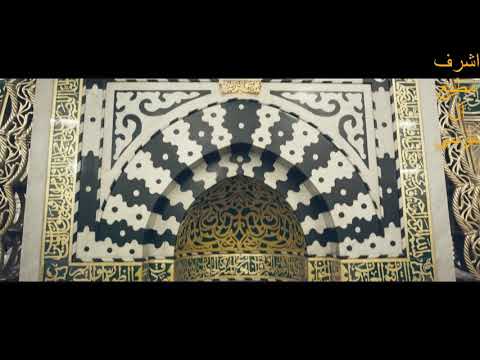 تكريم الن اس من ديننا لا ينهاكم الله عن الذين لم يقاتلوكم في الدين الشيخ أشرف مطيع آل موسى