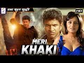    meri khakee hindi dubbed full super action movie  puneet rajkumar lakshminikita