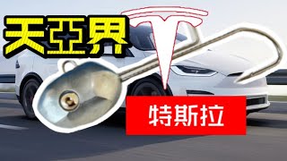 環保+天亞？！船釣白帶魚釣具新趨勢-BD名哥 by BD名哥 8,897 views 7 months ago 18 minutes