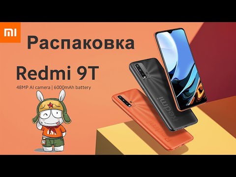Xiaomi Redmi 9T