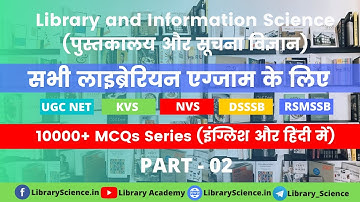 Library Science Classes Online MCQs Lecture 02 | KVS, NVS UGC NET, RSMSSB, DSSSB Librarian Exams