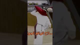 الشباب خايفين من الجوال