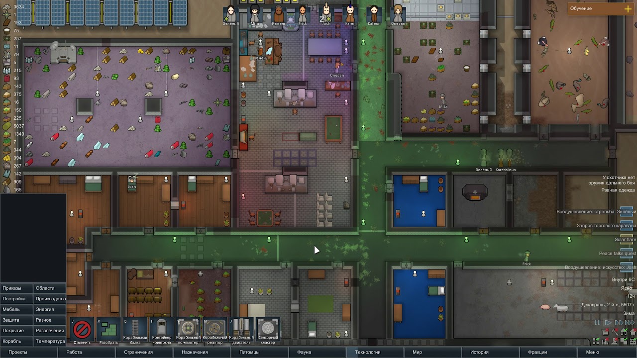 Rimworld генератор токсинов