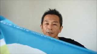 手拭い　堺　頭　島根県