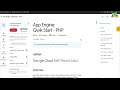 App Engine Qwik Start - PHP GSP069