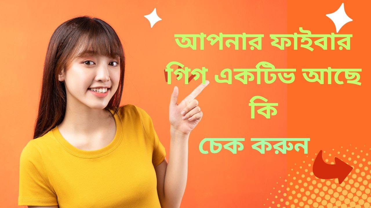 How to check Fiverr Gig is active or unactive 2024/ফাইবার গিগ স্ট্যাটাস চেক2024.