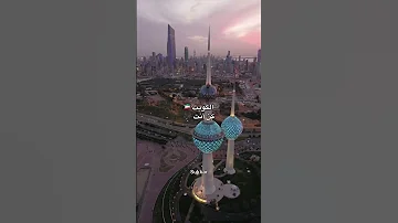 أشهر أغنية في كل دولة عربية Shorts Song 