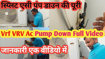 Split Ac Pump Down Full Details Video/स्प्लिट एसी पंप डाउन की पूरी जानकारी एक वीडियो में/Support 1M+