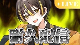 てぃちゃの配信のサムネイル画像