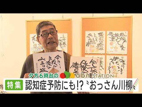 部長川柳～おっさんの説明書～ 部長川柳 おっさんの説明書