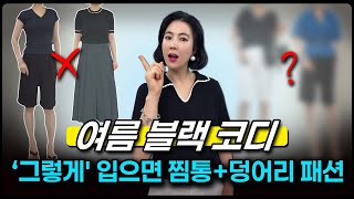 Download Lagu There is a cool and stylish way to wear \ MP3 Download Lagu There is a cool and stylish way to wear \ MP3