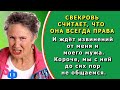 СВЕКРОВЬ считает, что права на сто процентов и третий год ждёт от нас извинений...