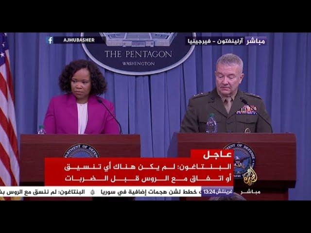 البنتاغون: لم يكن هناك أي تأثير لأي سلاح سوري تجاه الضربات الغربية
