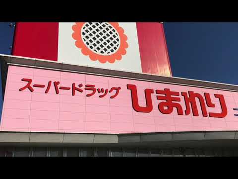 ビッグカンパニー 兼松日産農林株式会社 岡山工場 津山市 の周辺施設動画一覧