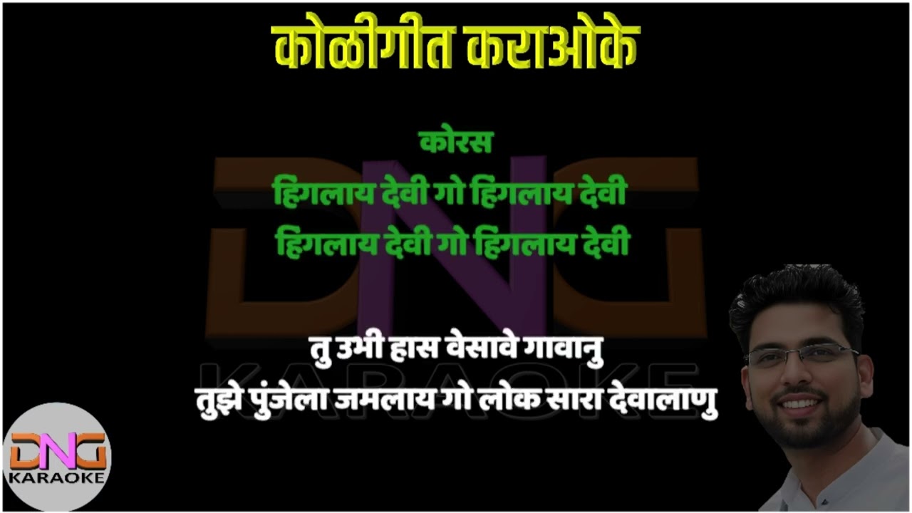 nonstop koligeet karaoke with chorus