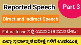 Reported Speech part 3 | Direct and Indirect Speech | English Grammar for all Competitive Exams