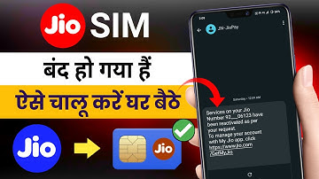 How to activate Jio SIM card if it is blocked? How to reactivate Jio SIM card
