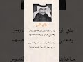 يثني الوقت روس ويرتفع فوق روس الشاعر المبدع مطلق القبع الدغيلبي  قصيدة 