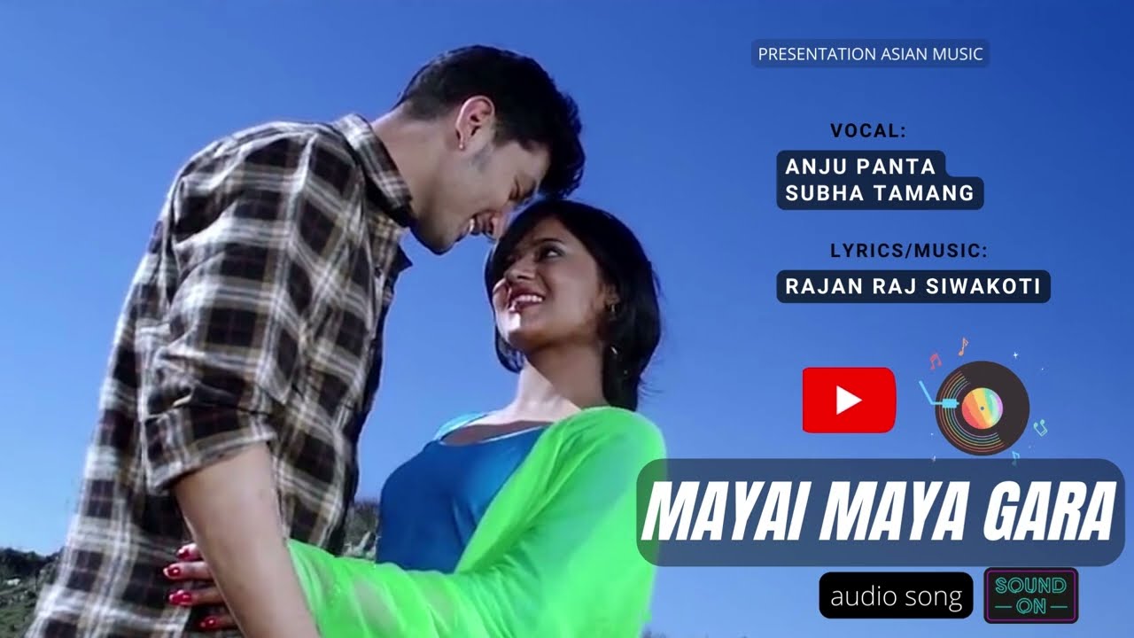 Malai Maya Gara Anju Panta Subha Tamang HIT SONG   Audio Song 20222079