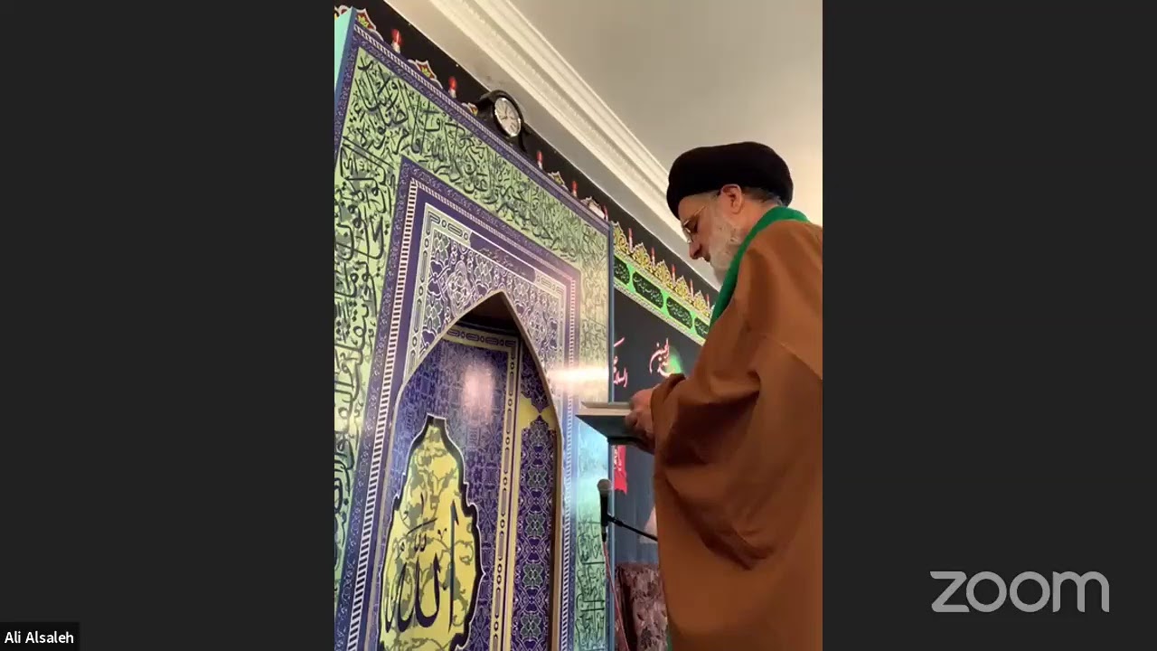 Al Rasool Center Al-Rasool School and Community Centre .'s Personal Meeting Room - YouTube