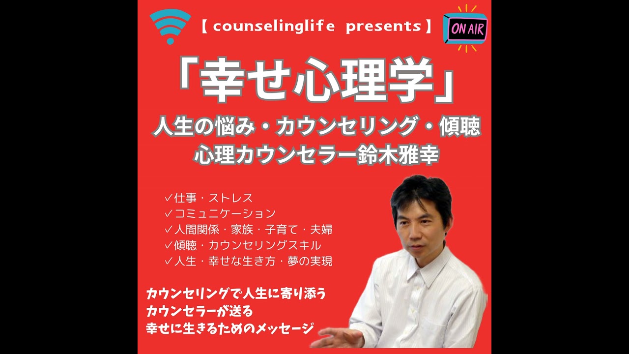 #569【意外？】自分を再発見した出来事