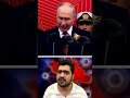 Iran और US में एग्रीमेंट कब होगा ? #shorts