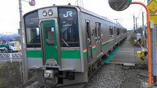 【701系】JR奥羽本線 乱川駅から普通列車発車