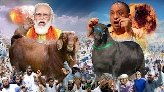 Bakra Eid 2026 🐐 इन 3 लोगों की कुर्बानी नहीं होती 😱 वजह जानकर रह जाएंगे Shocked Today !