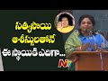 Telangana Governor Tamilisai Visits Satya Sai Baba