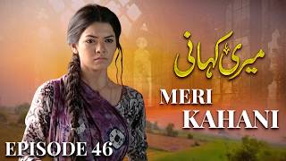 Meri Kahani – Episode 46 | Sara Loren, Mohib Mirza | Full HD Pakistani Drama 2026