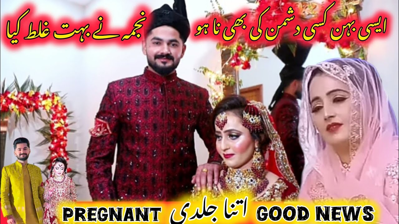 Esi Lalchi Behn Kisi dushman ki bhi na ho