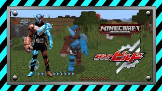 Minecraft PE : Kamen Rider Build Gorilla Diamond Mod【Mod ShowCase】 screenshot 2
