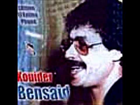 اغنيت ساعد بن قويدر 