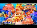 【大海物語４】実践パチンコ夜勤　第２２２夜 　～え？なんで当たったの？～