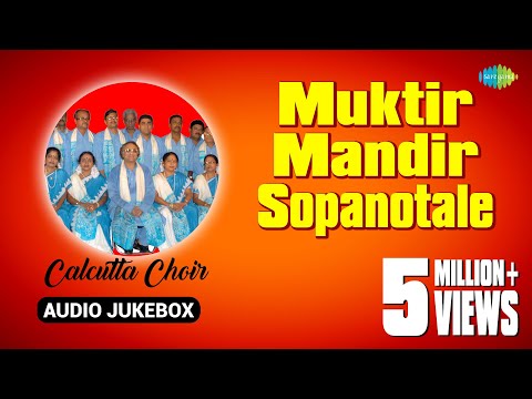 Muktir Mandir Sopanotale | Bengali Patriotic Song | Calcutta Choir