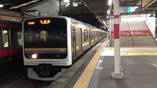 209系2100番台マリC417編成+マリC421編成蘇我発車