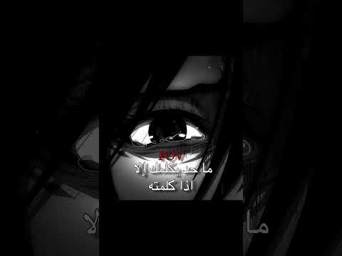 اشتراك اكسبلور Attackontitan بدون موسيقى حواء ميكاسا لحوحو حزن