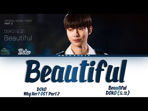 DOKO (도코) - 'Beautiful' Why Her? OST Part 2 (왜 오수재인가 OST) Lyrics/가사 [Han|Rom|Eng]