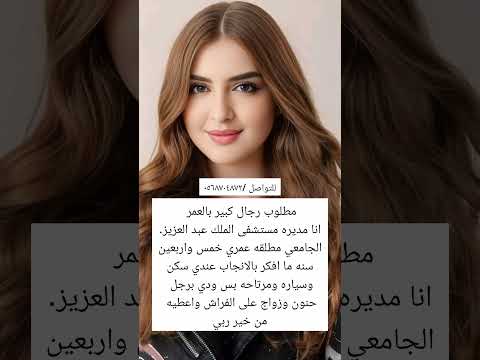 المملكة العربية السعودية الخبر خطابة السعودية اكسبلور Funny Fyp فلسطين ترند حب زواج 