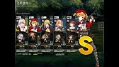 ドルフロ 攻略 夜戦 2 4n Sランク M1918専用装備周回 ドールズフロントライン Youtube ドルフロ 攻略 夜戦 2 4n Sランク M1918専用装備周回 ドールズフロントライン Youtube