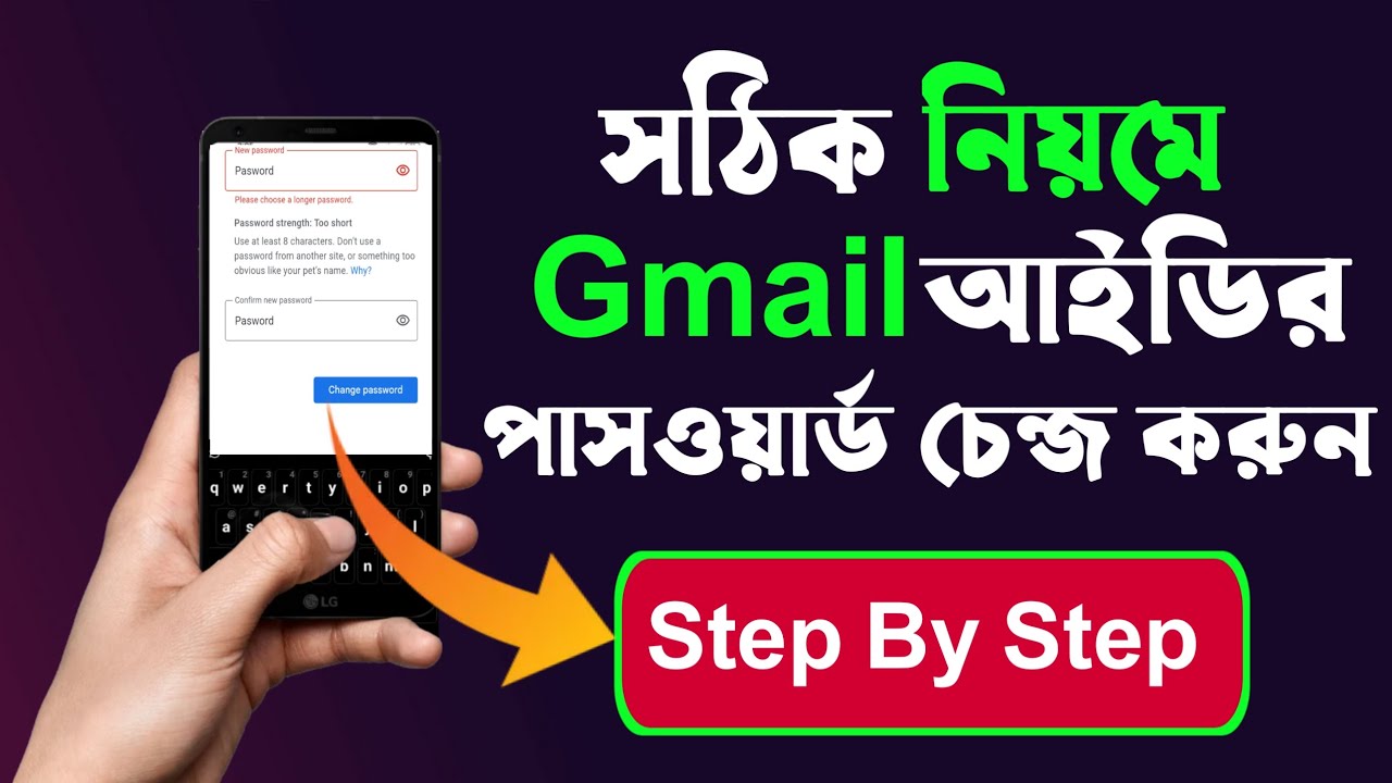 How To Change Password Gmail Account From Android Phone Bangla Tutorial how-to-change-password-gmail-account-from-android-phone-bangla-tutorial