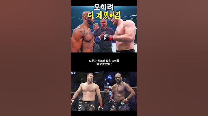 존 존스 VS 스티페 미오치치 취소! 대타로 UFC 헤비급 초신성 대결!