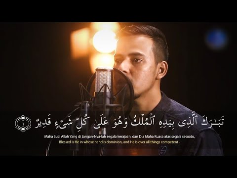 Surah Al-Mulk - Salim Bahanan