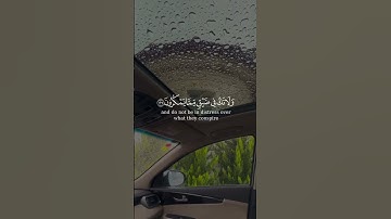 و اصبر و ما صبرك إلا بالله بصوت الشيخ أحمد العجمي من سورة النحل