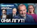 ШЕНДЕРОВИЧ: Третья мировая? Война в Иране. Не тот Хаменеи? Студенты и дроны. Кхе-кхе от Путина