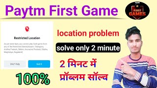 paytm first game restricted location problem | how to play paytm first game in restricted state screenshot 2